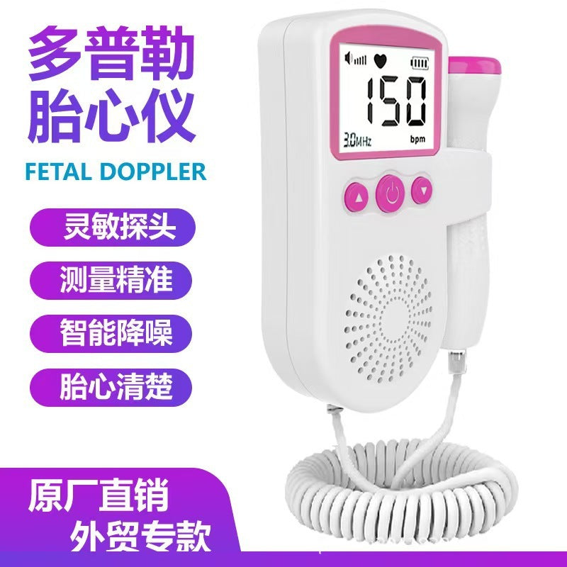 Fetal heart holding Doppler fetal heart monitor home ultrasound fetal heart holding fetal stethoscope for pregnant women