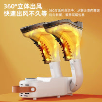 New quick-drying shoe dryer timing portable foldable shoe dryer dormitory constant temperature dehumidification odor dry shoe