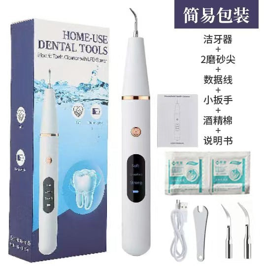 New ultrasonic cleaning machine stained stone home beauty trument electric brush portable washer